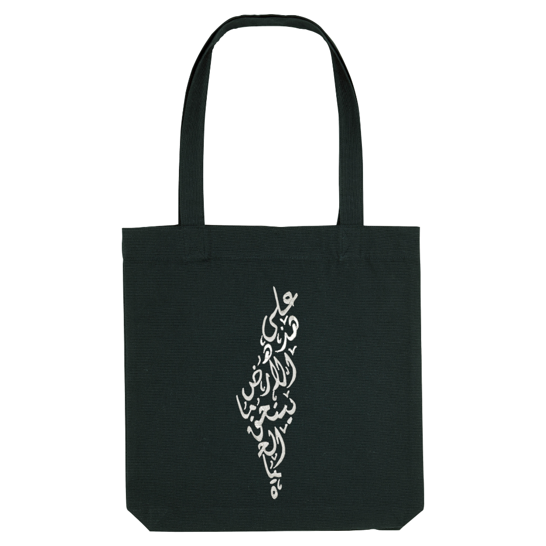 Tygkasse Palestinakarta