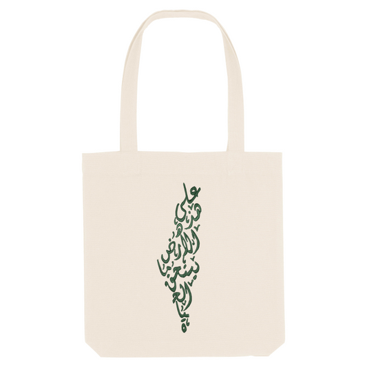 Tygkasse Palestinakarta