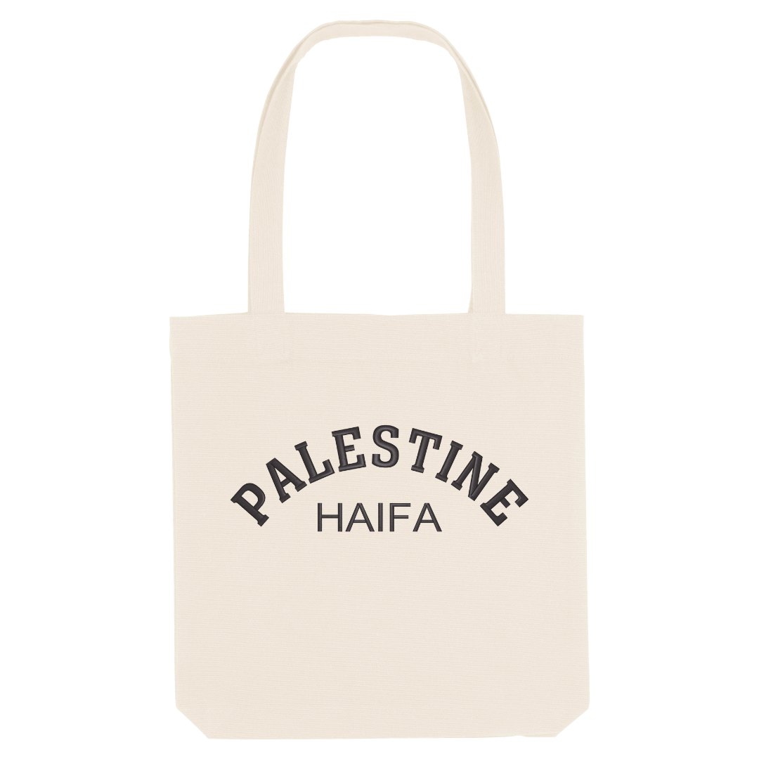 Tygkasse Palestine Haifa