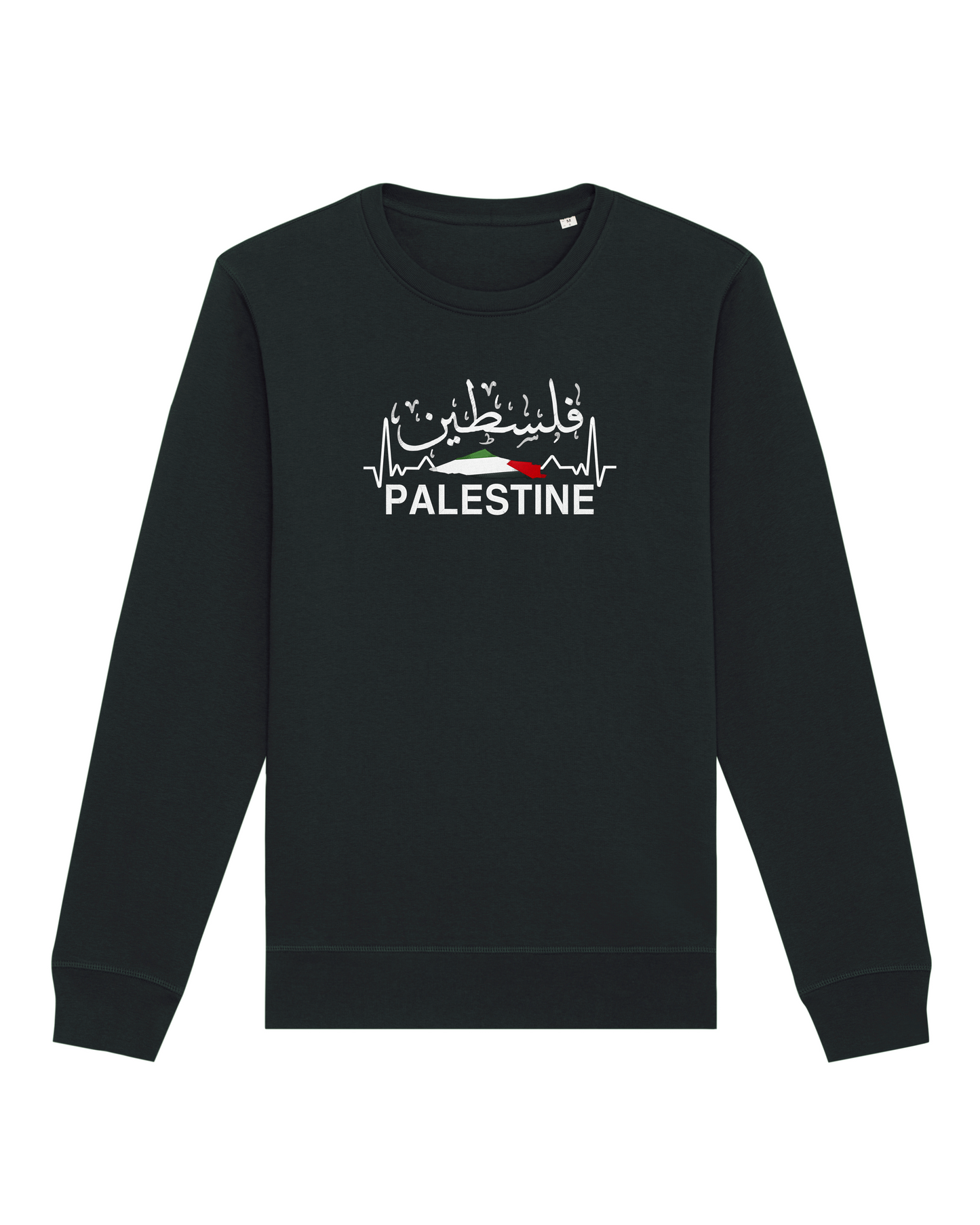 Palestine (فلسطين)
