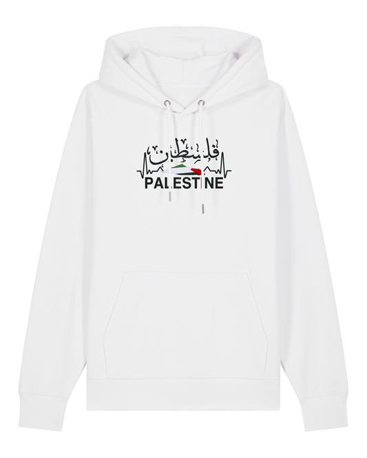 Palestine (فلسطين)